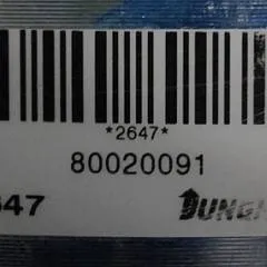 Jungheinrich 51468808 | Electrical brake from ERE225 year 2017 sn. 800200991