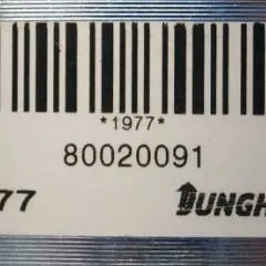 Jungheinrich 80020091 | Electric brake for ERE225 year 2017 sn. 1977